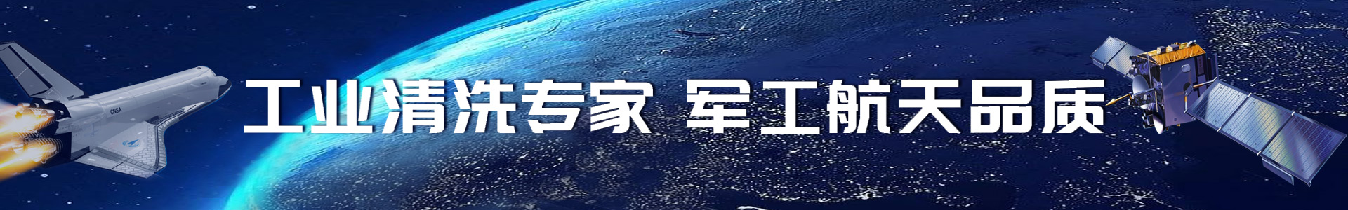 奇强集团